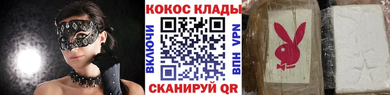 Купить наркоту Полярные Зори Cocaine omg ТОР Гашиш A PVP