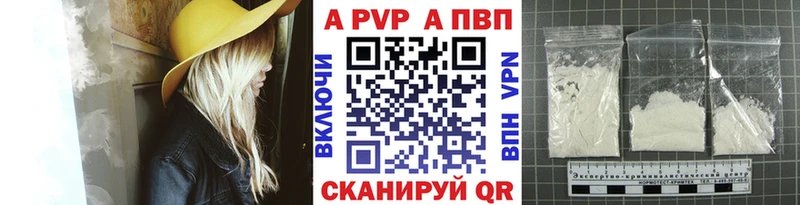 сайты даркнета Telegram  Полярные Зори  Alpha-PVP мука 