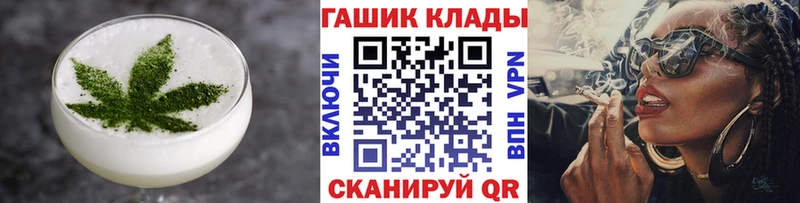 Печенье с ТГК конопля  Полярные Зори 