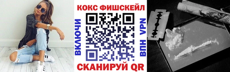 Кокаин Columbia  Полярные Зори 