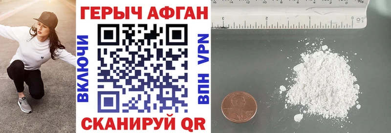 как найти наркотики  Полярные Зори  ГЕРОИН VHQ 