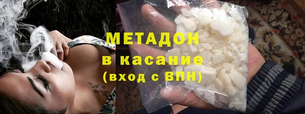 трава Алексин