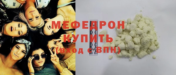 ECSTASY Заволжск