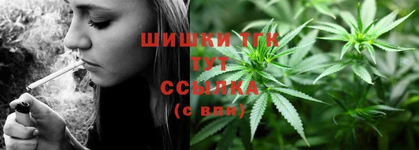 трава Алексин