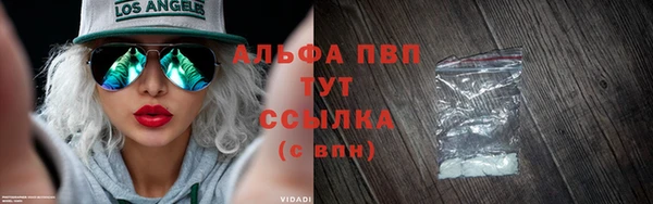 трава Алексин