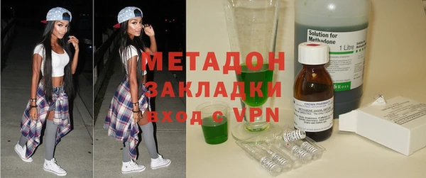 гашишное масло Алексеевка