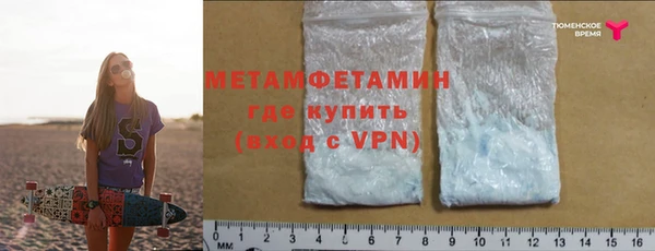 синтетический гашиш Приозерск