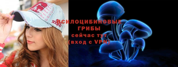 трава Алзамай