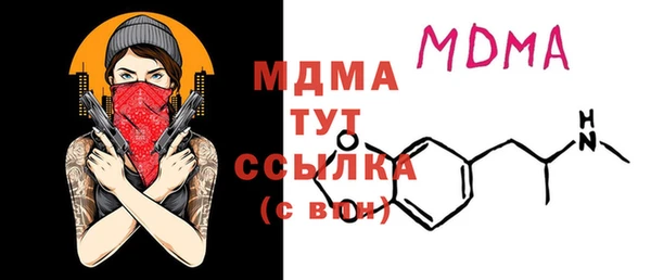 трава Алексин