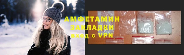прущие грибы Кинешма