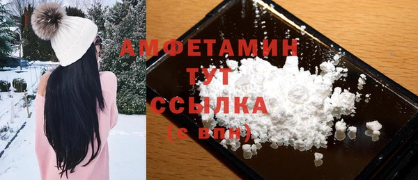 трава Алексин