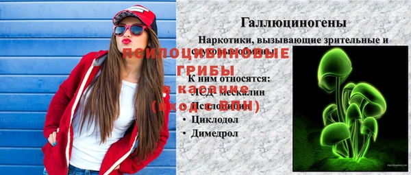 трава Алексин
