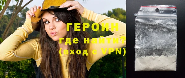 кристаллы Киренск