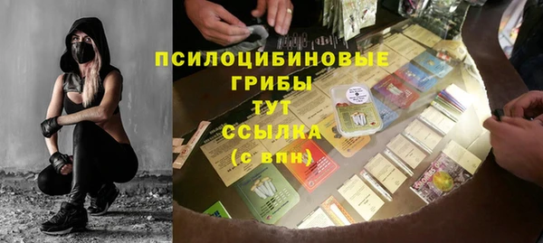 трава Алзамай