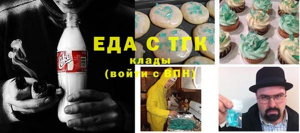 гашишное масло Алексеевка