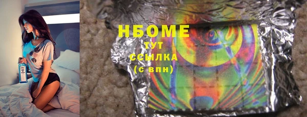 MDMA Premium VHQ Заволжье
