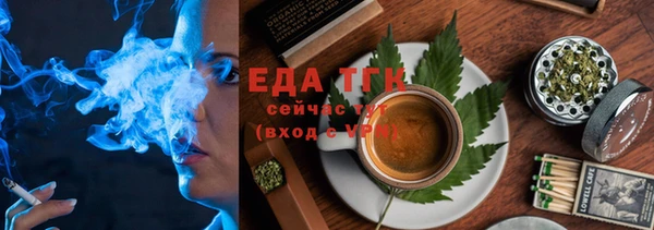 mix Зеленокумск