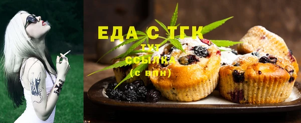 гашишное масло Алексеевка