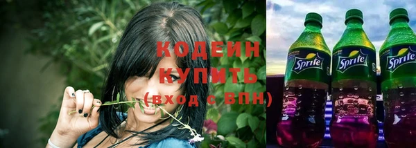 мефедрон Зеленодольск