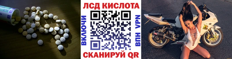 LSD-25 экстази кислота  как найти наркотики  Полярные Зори 