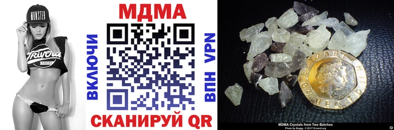 MDMA кристаллы Полярные Зори