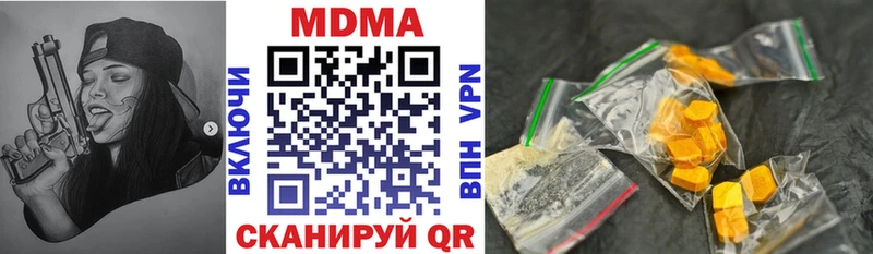 цена наркотик Полярные Зори KRAKEN MDMA crystal