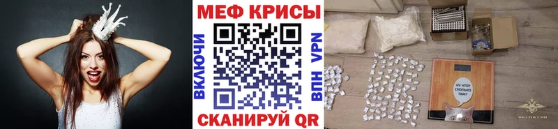 МЕФ 4 MMC  цена наркотик  OMG рабочий сайт  Полярные Зори 