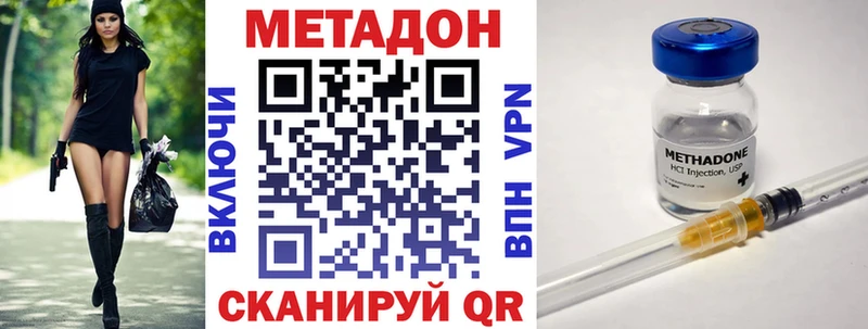 hydra как войти  Полярные Зори  Метадон VHQ 