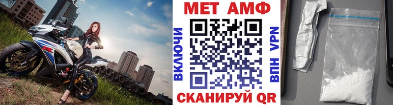 Первитин витя Полярные Зори