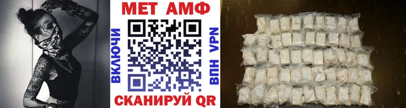 МЕТАМФЕТАМИН кристалл  Полярные Зори 