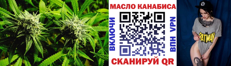 ТГК вейп с тгк  Полярные Зори 